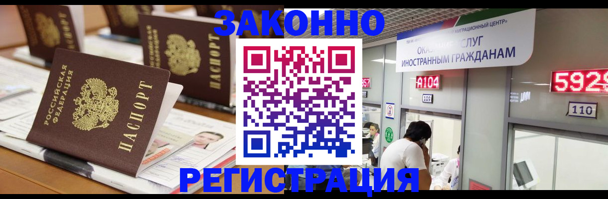 форма 3 в Железногорске
